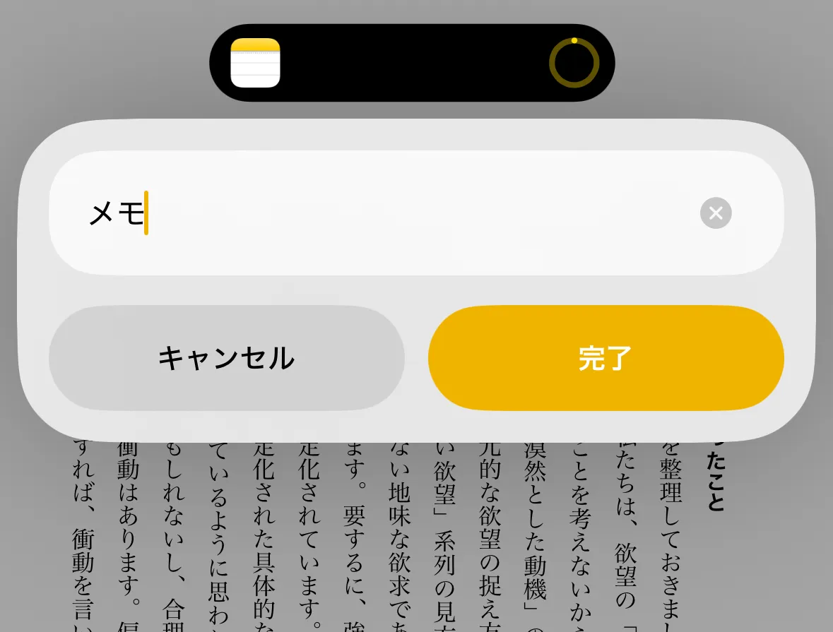 Mobile